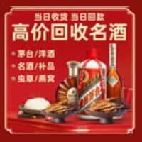 滁州琅琊区诚信烟酒经营部