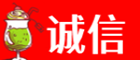 滁州琅琊区诚信烟酒经营部