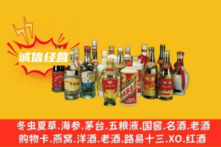 滁州琅琊区名酒回收老酒.jpg