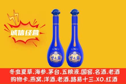 滁州琅琊区回收梦之蓝