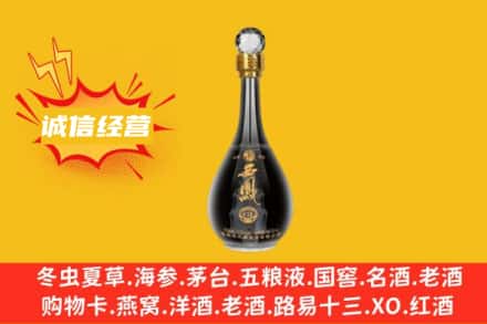 滁州琅琊区回收西凤酒