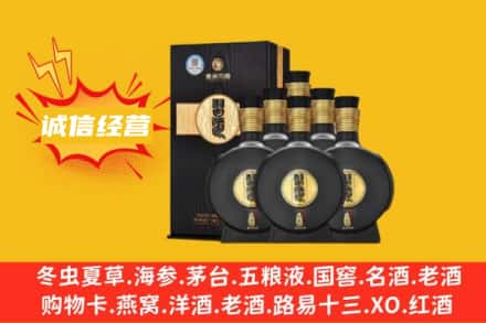 滁州琅琊区回收习酒