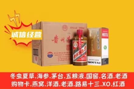 滁州琅琊区回收精品茅台酒