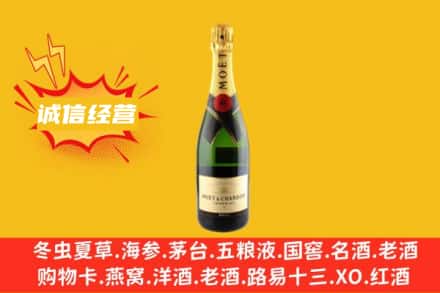 滁州琅琊区回收名仕洋酒