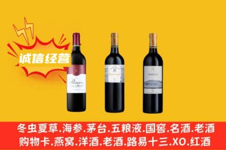 滁州琅琊区回收拉菲红酒
