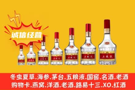 ​滁州琅琊区烟酒回收名酒